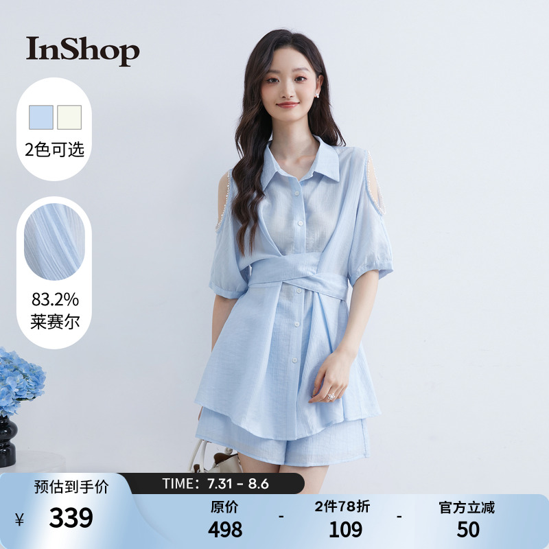【商场同款】INSHOP新款时尚钉珠露肩绑带上衣女阔腿裤两件套