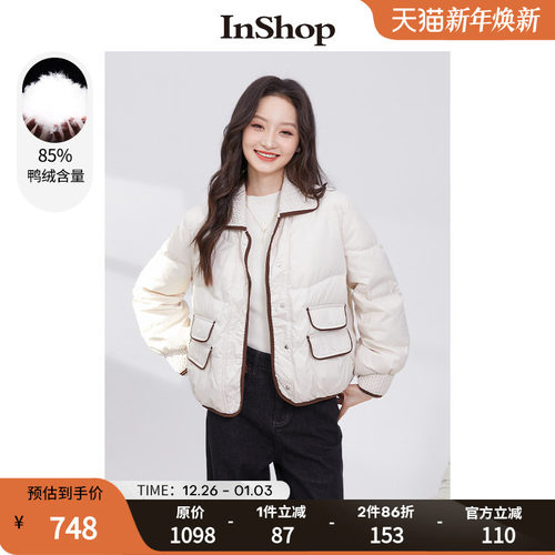 【商场同款】INSHOP新款时髦撞色边羽绒服女设计感麦穗肌理面包服