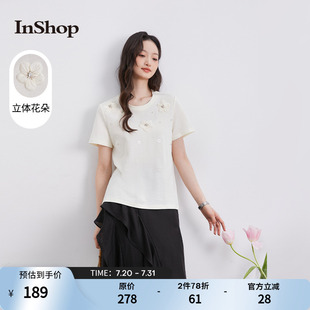 t恤女杏色圆领显瘦上衣 商场同款 INSHOP新款 甜美立体花朵短袖