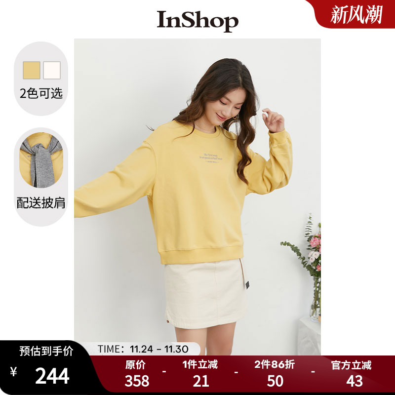 【商场同款】INSHOP新款简约字母印花宽松卫衣女可拆卸披肩上衣