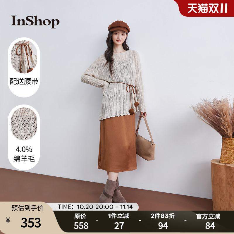 【商场同款】InShop新款女慵懒风针织衫纯色简约吊带连衣裙两件套
