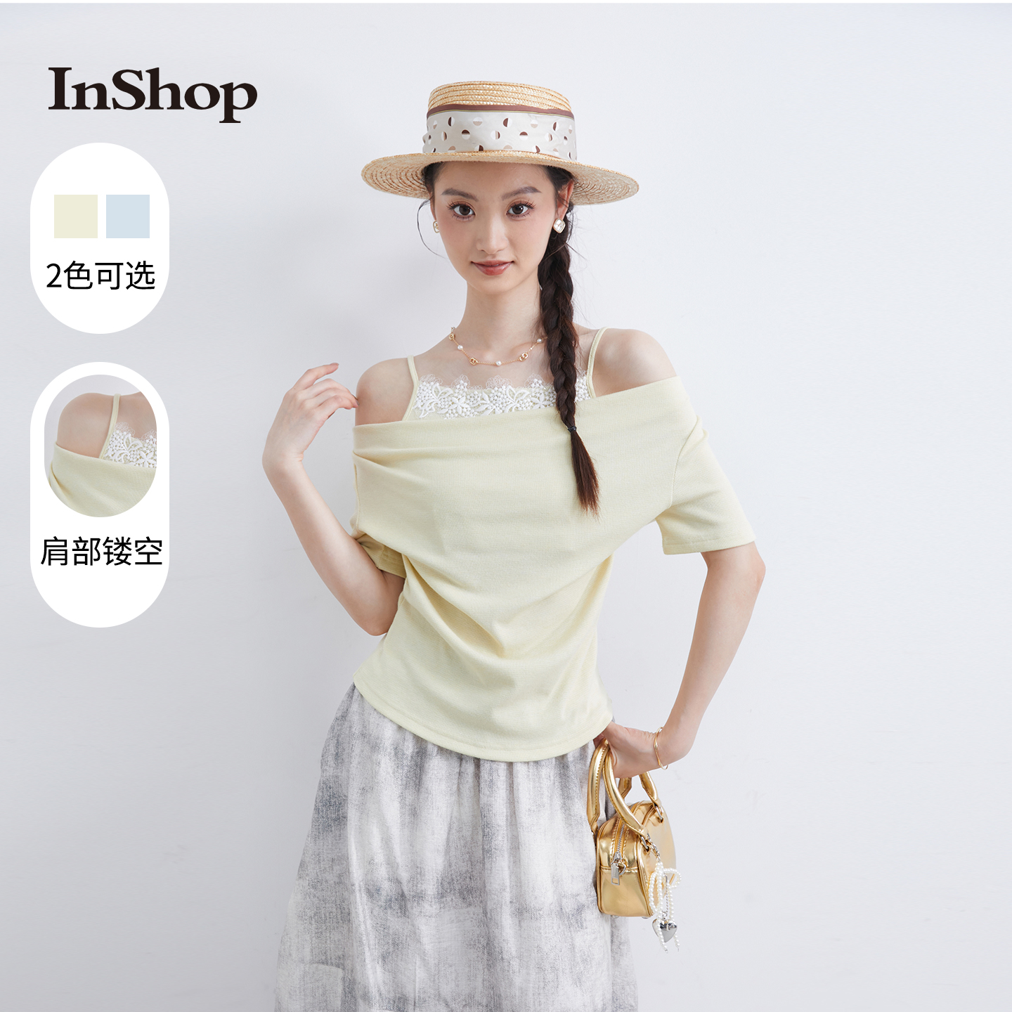 【商场同款】INSHOP新款俏皮露肩短袖t恤女假两件层次蕾丝上衣