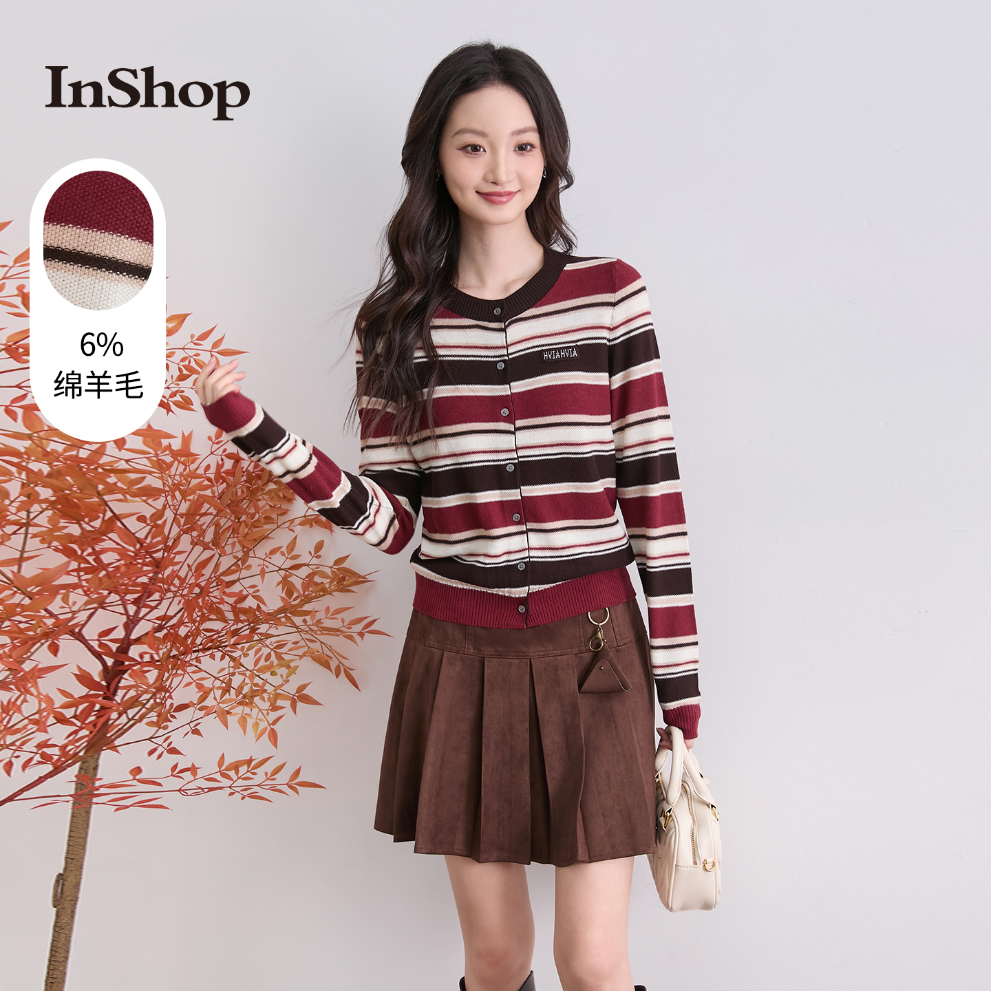 InShop【商场同款】新款女复古撞色条纹针织开衫亲肤保暖上衣