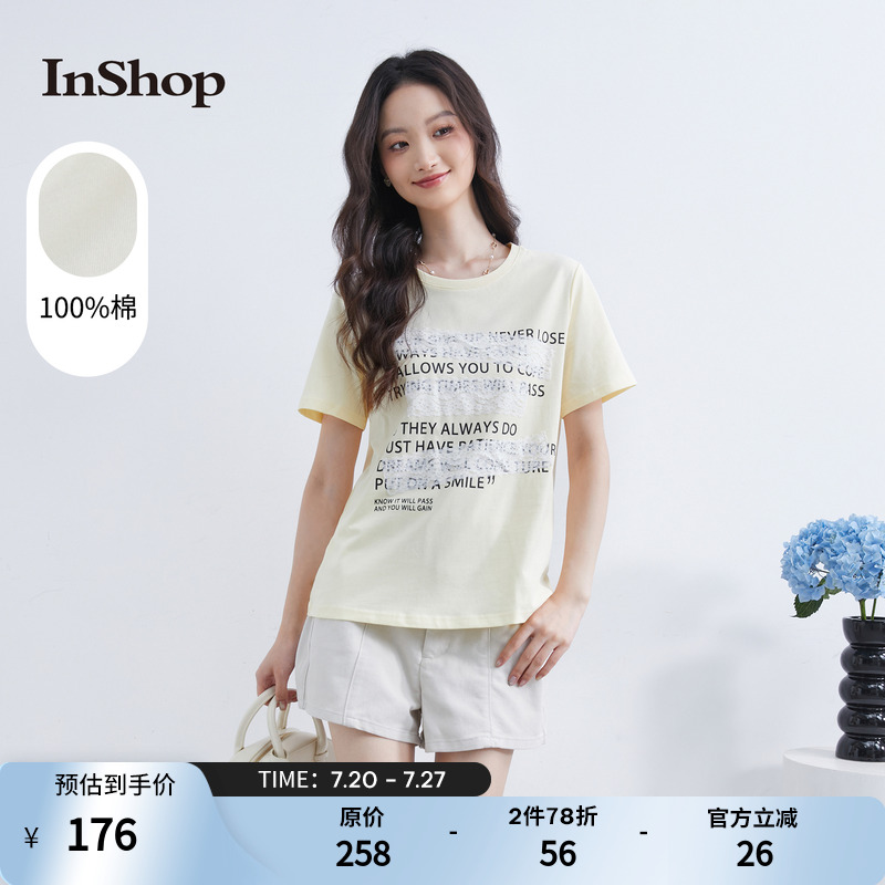 【商场同款】INSHOP新款设计感小众短袖t恤女温柔蕾丝字母上衣