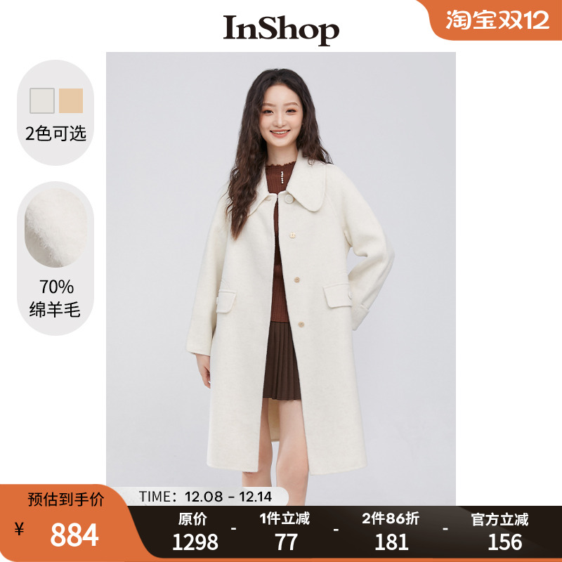【商场同款】INSHOP新款温柔毛呢外套女俏皮减龄娃娃领呢大衣