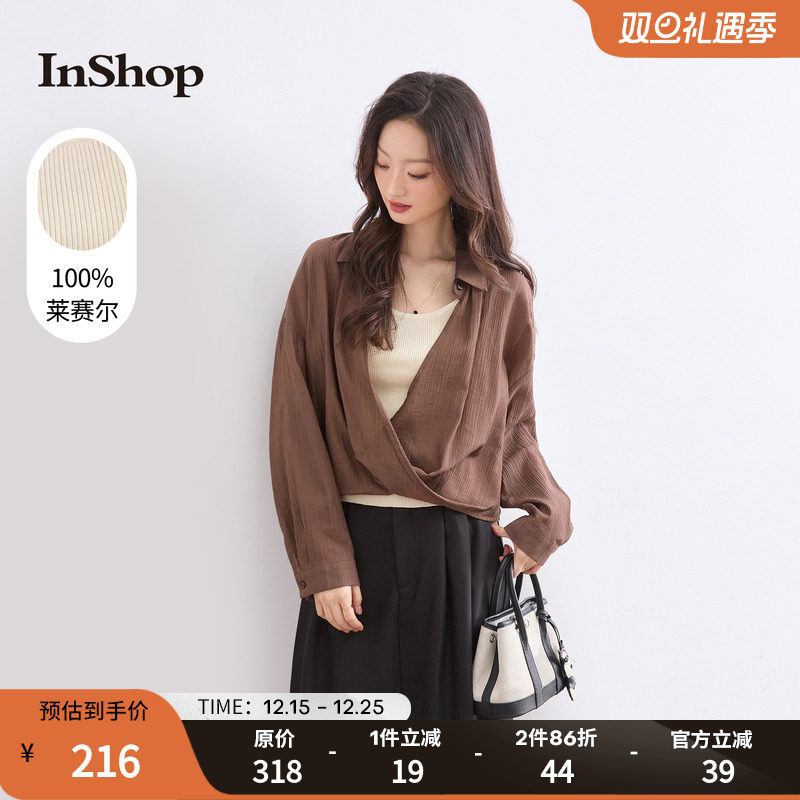 【商场同款】INSHOP新款女氛围感吊带上衣深V长袖衬衫撞色两件套