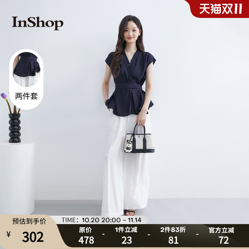 【商场同款】INSHOP新款法式黑色V领系带上衣女白色阔腿裤两件套