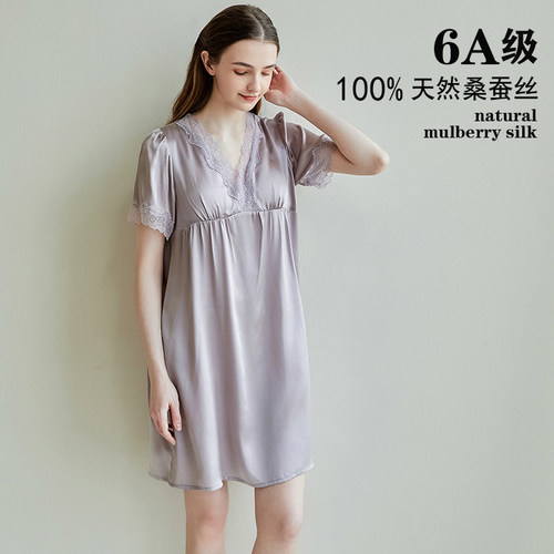 真丝桑蚕丝春秋夏季带胸垫睡裙
