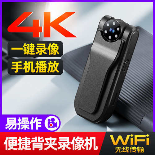 星光夜视口袋摄像机短视频vlog