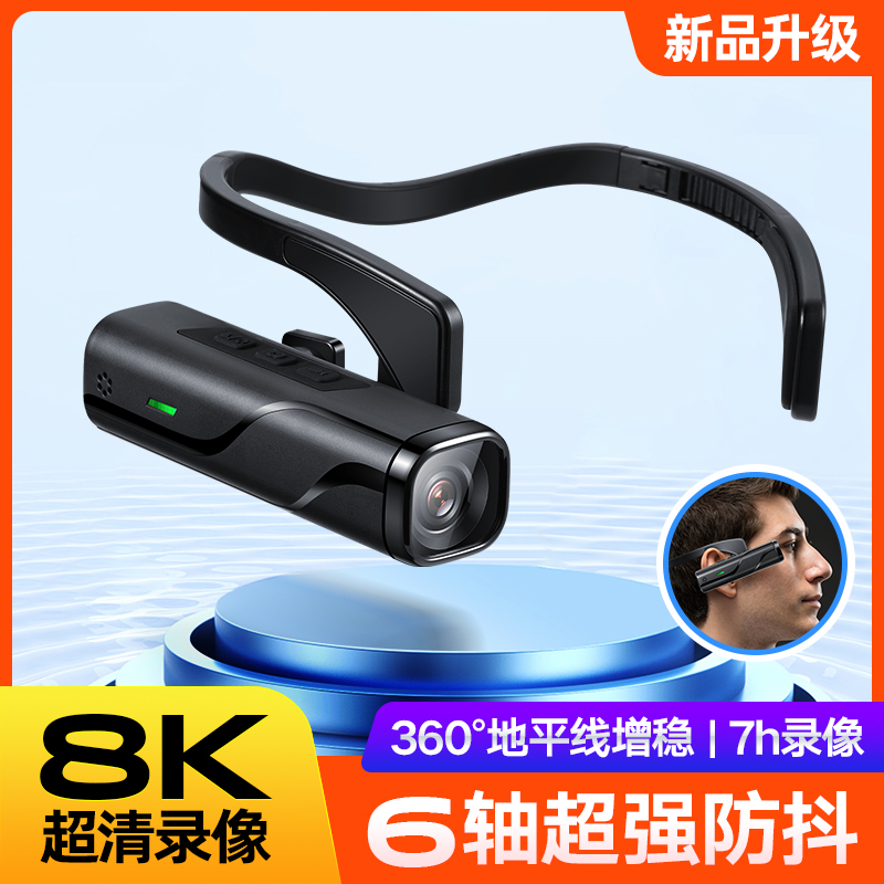 超清8K防水防抖横竖屏直播vlog