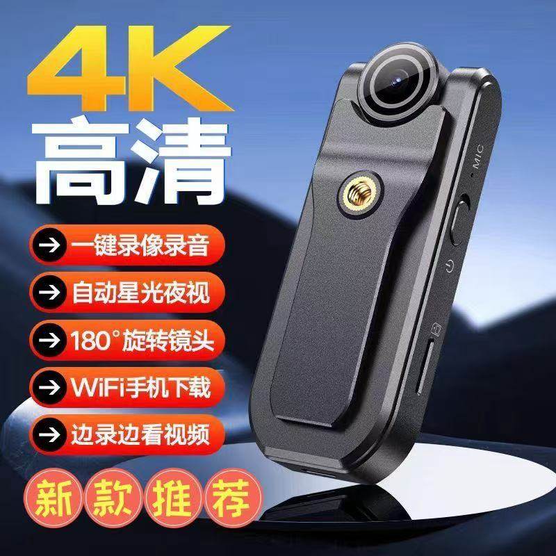 小瑶新款4K高清运动相机胸前佩戴180°旋转镜头一键录像星光夜视,数码相机/单反相机/摄像机,运动相机/数码摄像机,淘宝优惠券,粉丝福利购,淘宝优惠卷