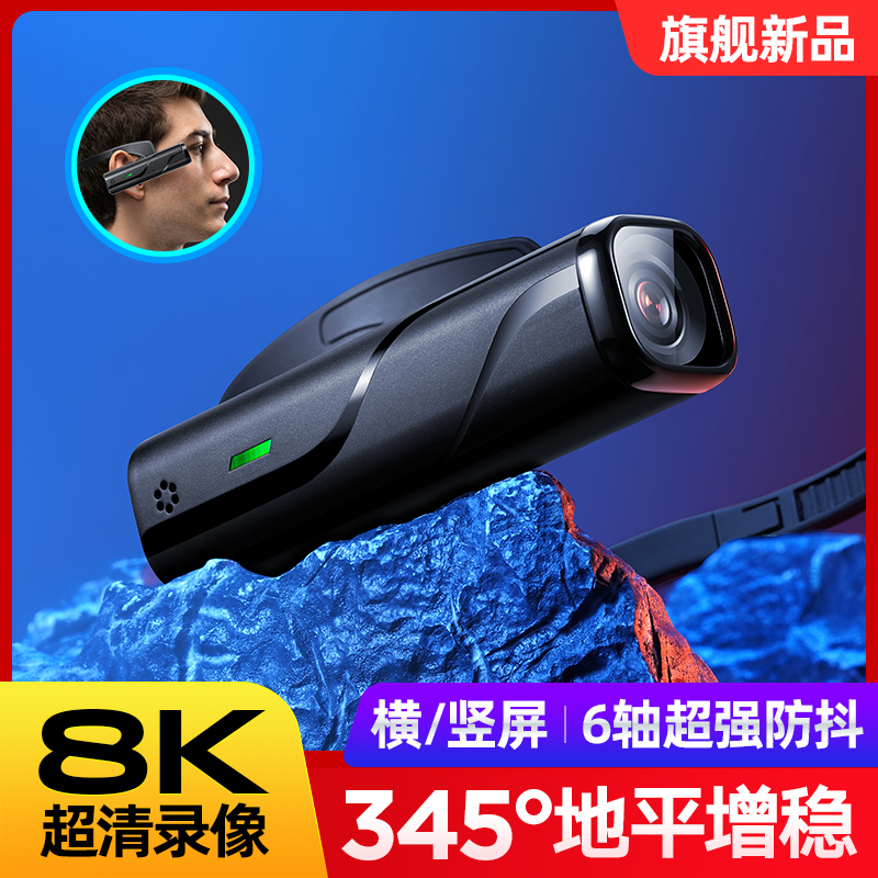 横竖屏Vlog视频星光夜视头盔摄影