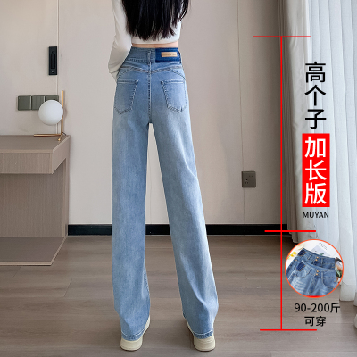 170高个子牛仔裤女直筒拖地裤子