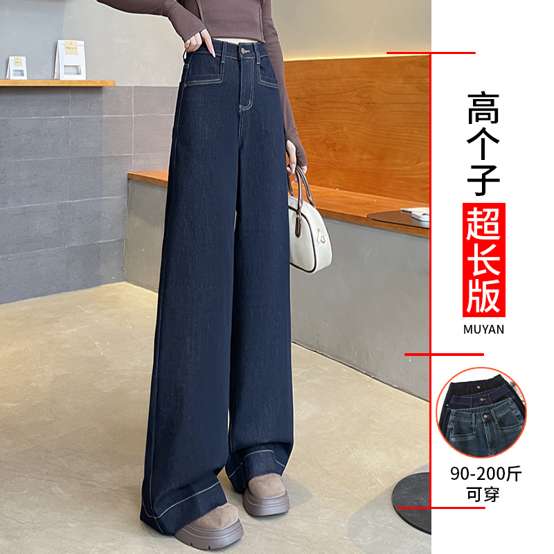 180高个子加长牛仔裤女超长裤子