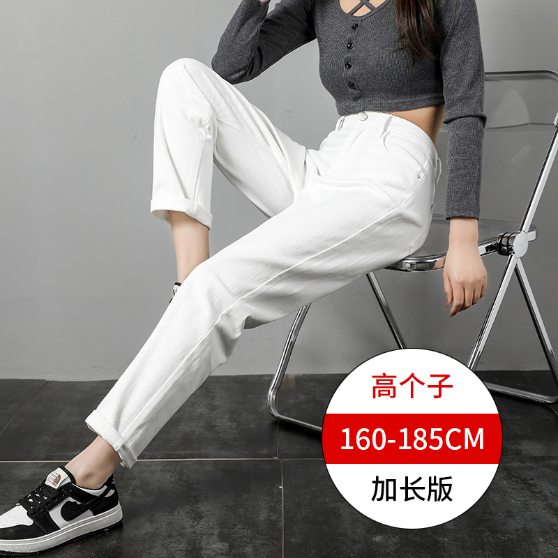 高腰显瘦老爹哈伦裤长裤