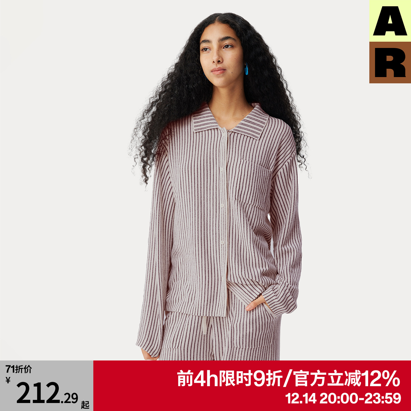 【董生活同款】AR条纹开衫高支半边绒家居服套装可外穿休闲睡衣