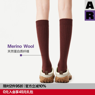 【紫标】AR美利奴羊毛坑纹肌理小腿袜红色本命年长筒堆堆袜保暖冬