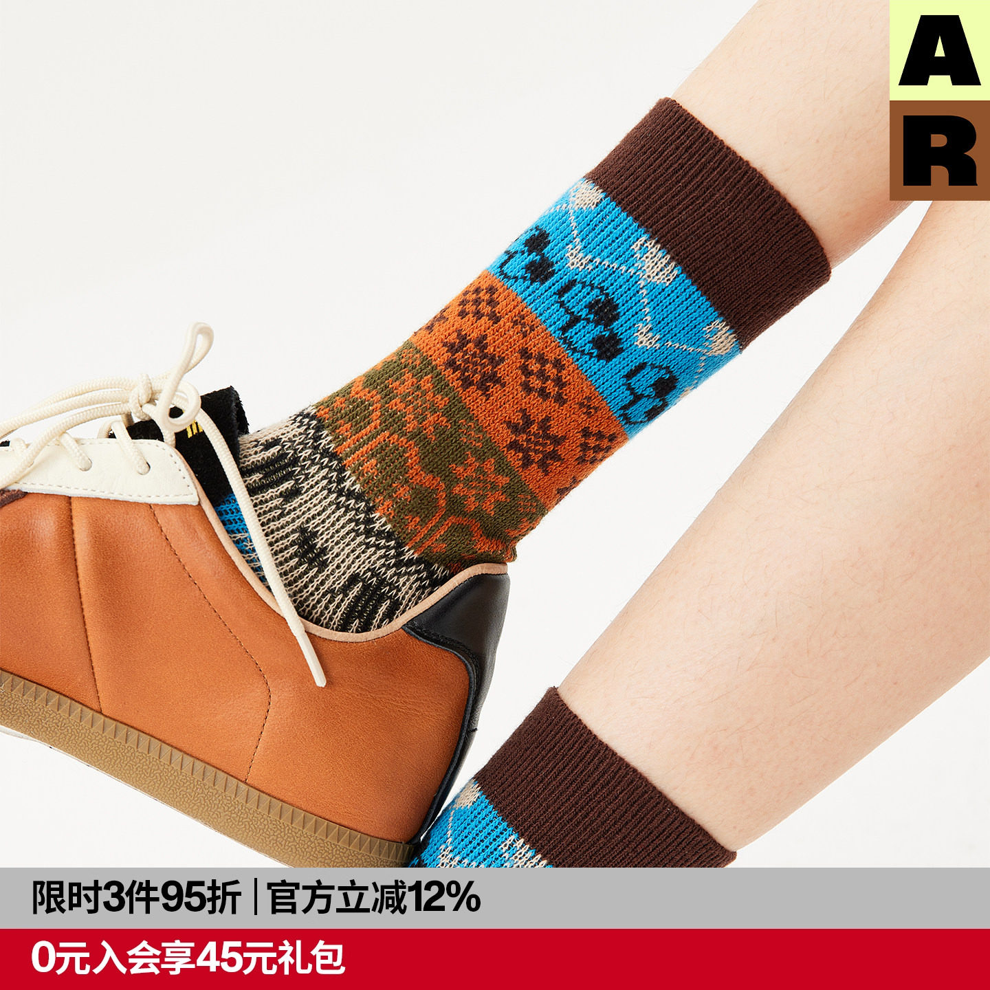 AR壮锦费尔岛中筒袜2026新款民族风堆堆袜复古提花无骨袜子秋冬女,女士内衣/男士内衣/家居服,中筒袜,淘宝优惠券,粉丝福利购,淘宝优惠卷