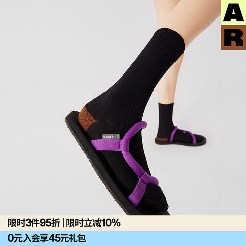 腿袜礼盒显瘦小腿纯色粗针中筒袜