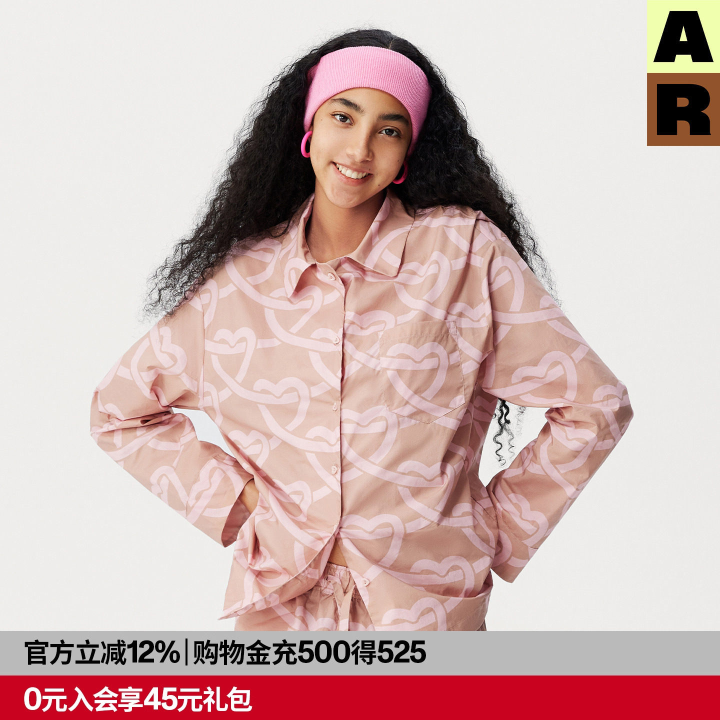 AR「爱心绳结」设计师款可外穿家居服套装棉印花睡衣四季散步裤女,女士内衣/男士内衣/家居服,睡衣/家居服套装,淘宝优惠券,粉丝福利购,淘宝优惠卷