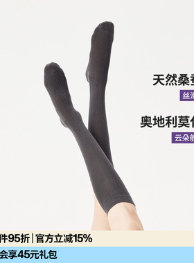 【紫标】AR桑蚕丝莫代尔小腿袜夏季轻薄长袜2026灰色堆堆袜显瘦女