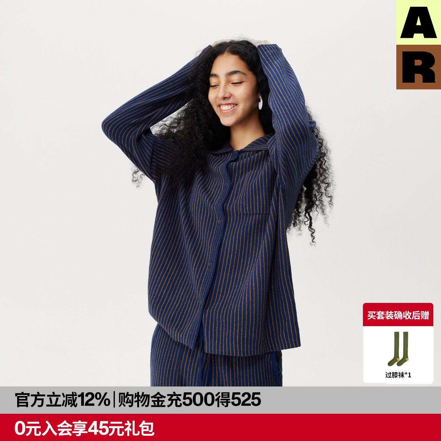 【董生活同款】AlmondRocks轻暖绒开衫半边绒家居服女春夏睡衣女