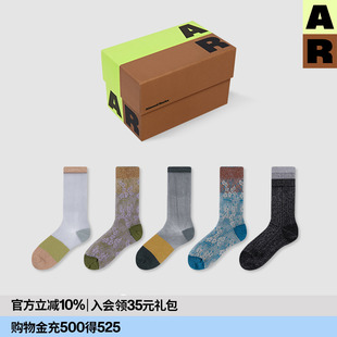 春秋襪子禮盒女 AR悠然花園繽紛小雛菊絲絲精致中筒襪組合2025新款