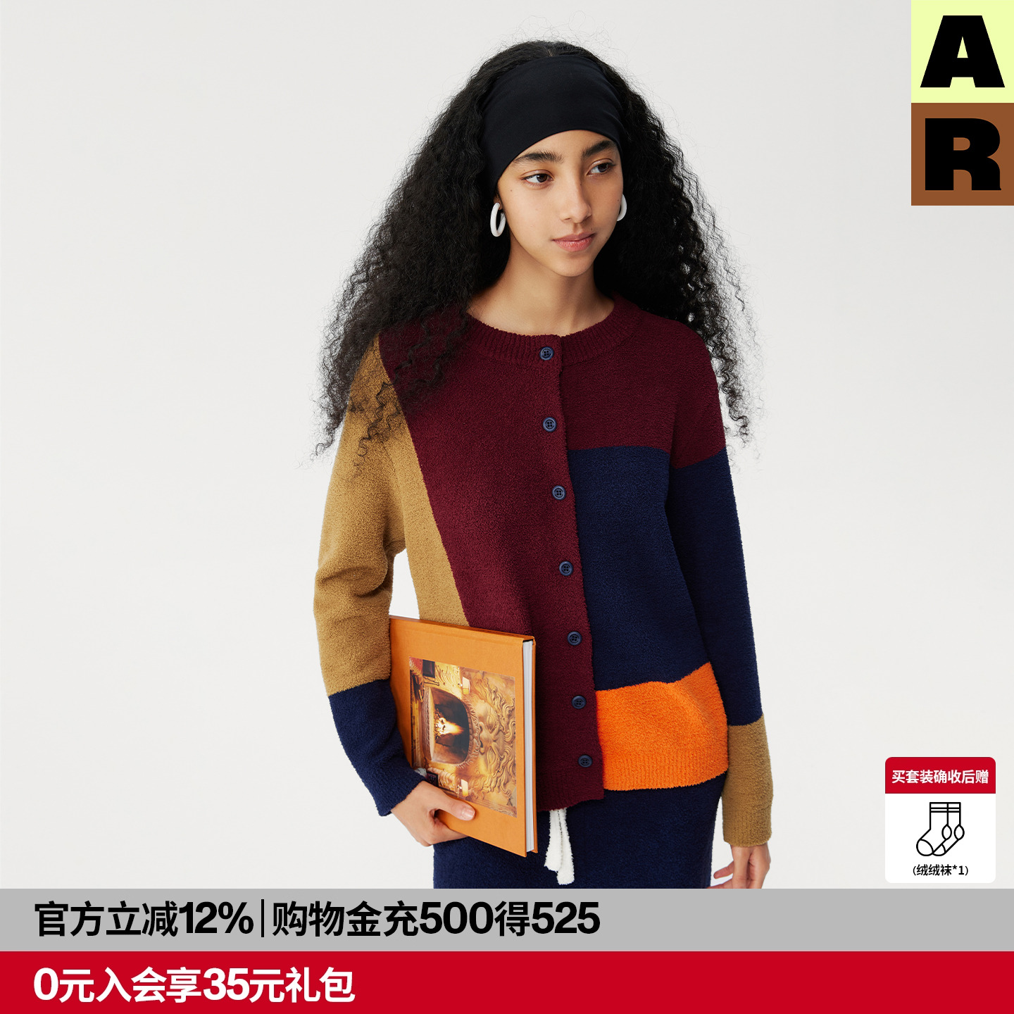 AR艺术拼色半边绒可外穿家居服2025新款秋冬保暖开衫睡衣套装睡裤