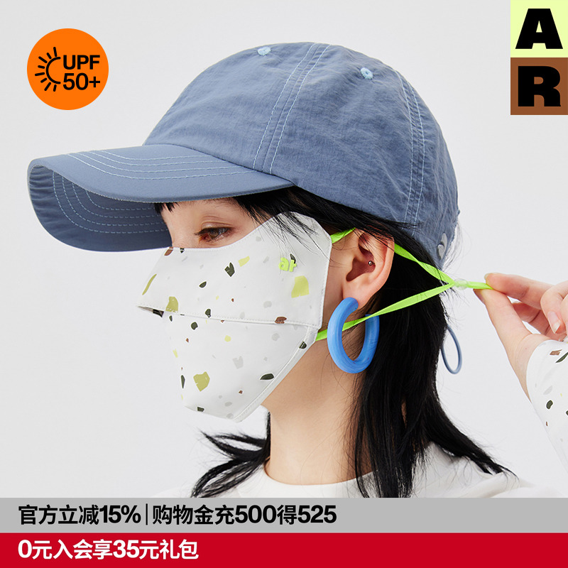 upf50+石子印花防晒袖套