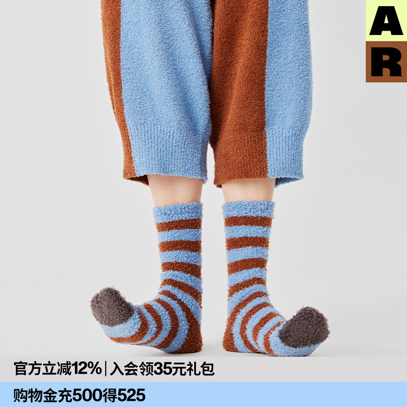 条纹半边绒中筒袜加厚保暖