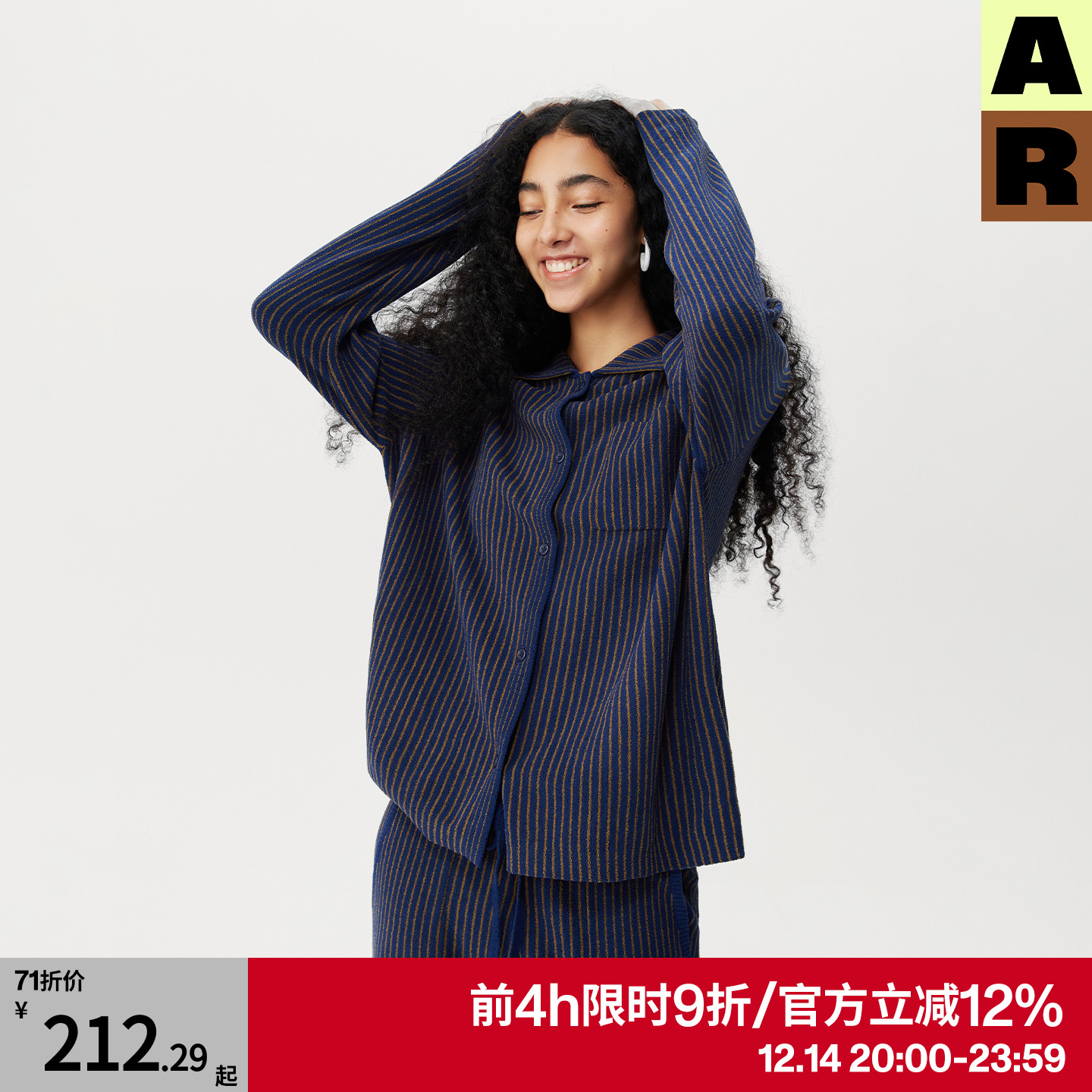 「董生活同款」AR条纹开衫高支半边绒家居服套装保暖休闲睡衣女