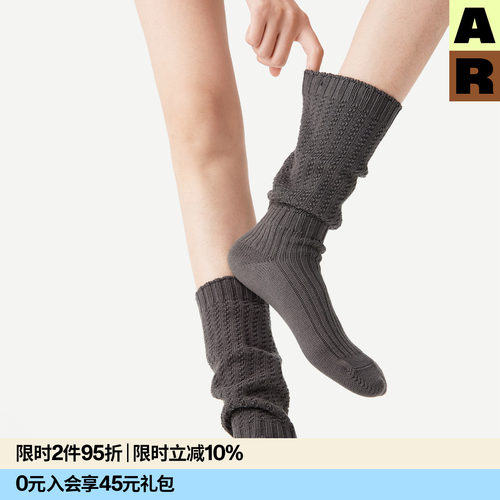 AR绞花灯笼堆堆袜2026新款纯色针织小腿袜显瘦美腿长筒无骨袜女春