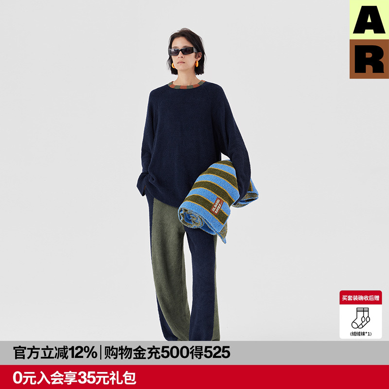 ar半边绒家居服保暖绒宽松