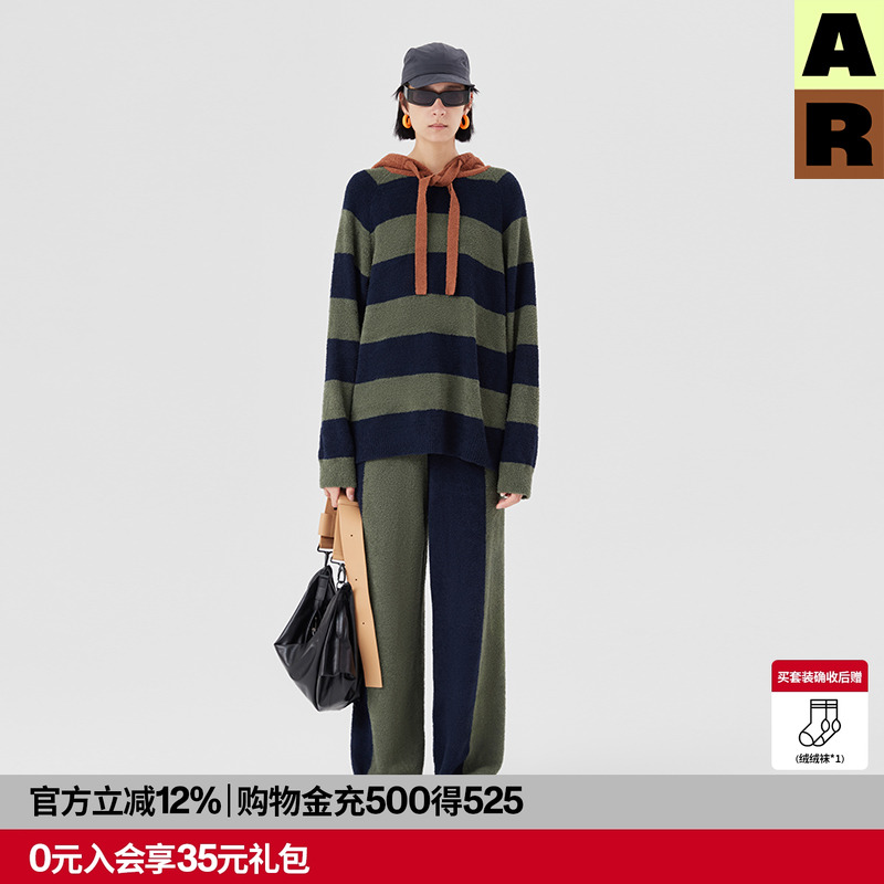 连帽半边绒家居服套装