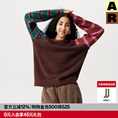 AR不对称条纹半边绒家居服休闲套头针织衫 明星同款 保暖毛衣冬