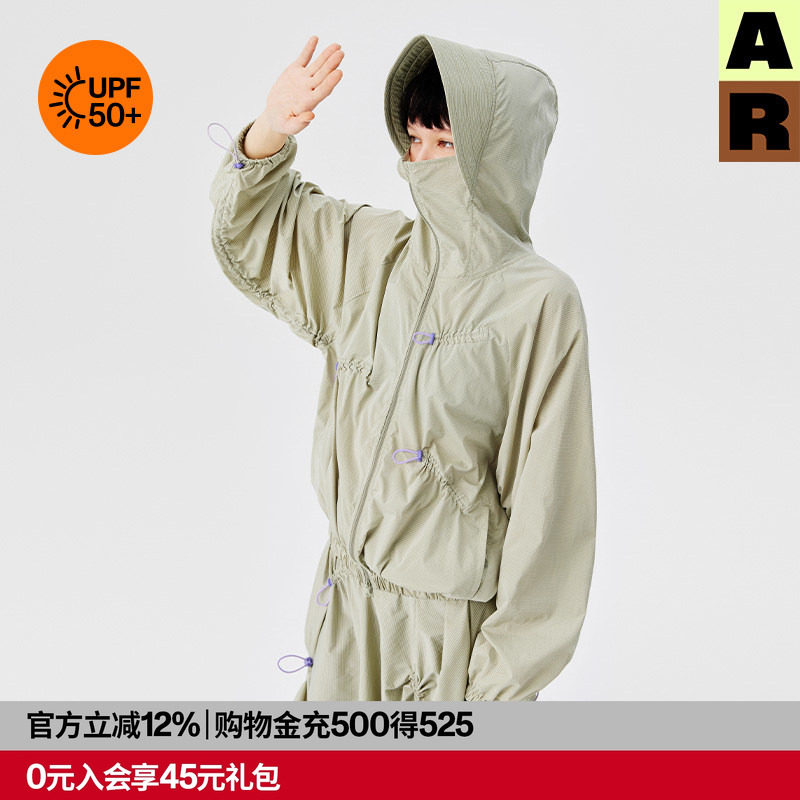 AlmondRocks山系户外抽褶廓形轻量防晒衣设计感防风外套女upf50+,女装/女士精品,时尚防晒服,淘宝优惠券,粉丝福利购,淘宝优惠卷