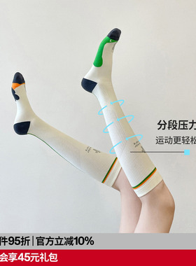 AR毛圈加厚压力小腿袜专业运动压缩袜健身骑行袜跑步网球袜长筒袜