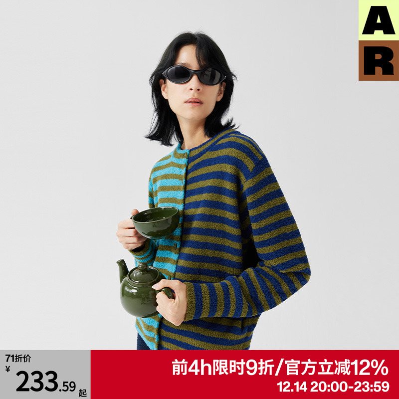 AR双色条纹半边绒开衫家居服套装冬保暖可外穿睡衣睡裤女2025新款