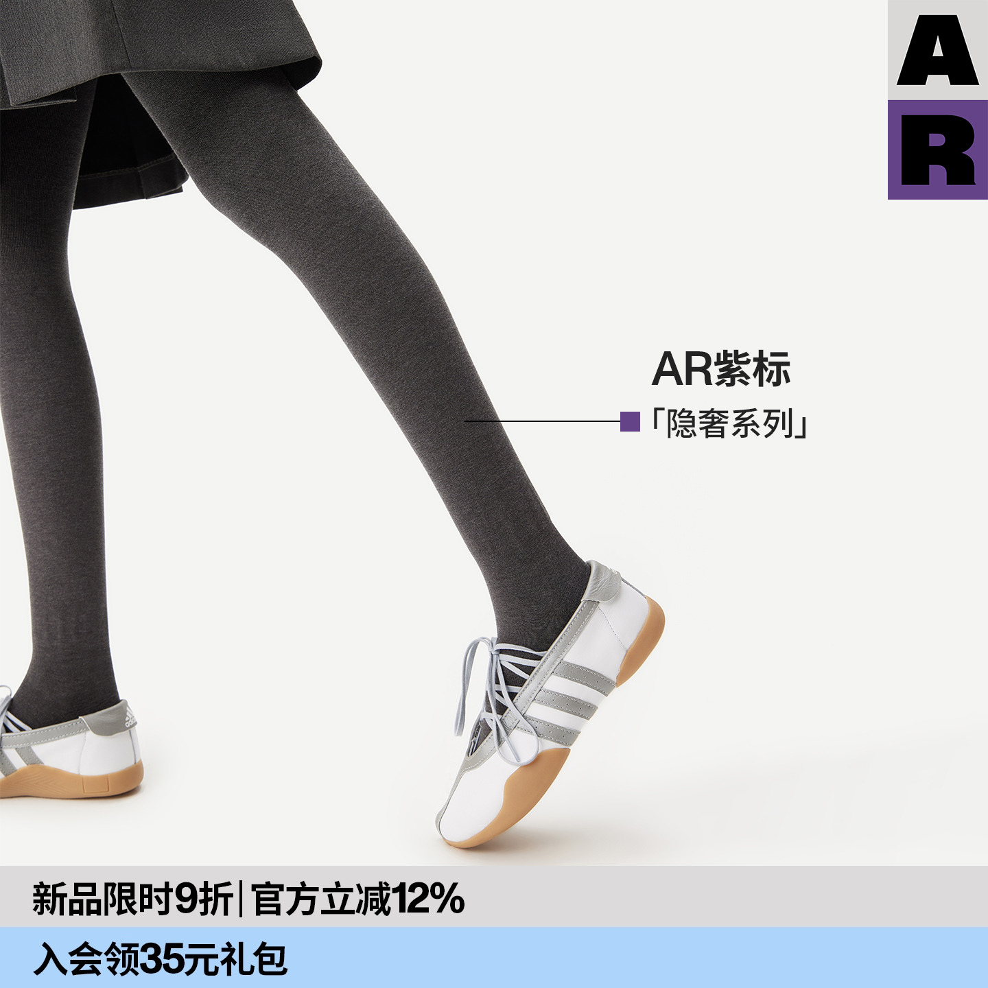 【紫标】AR羊毛加厚保暖连裤袜美腿显瘦不掉档美肤袜针织打底裤女