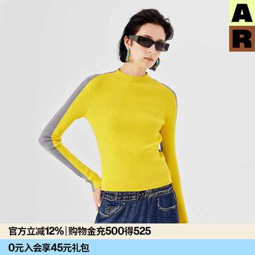 AR视错觉羊绒保暖内衣家居服