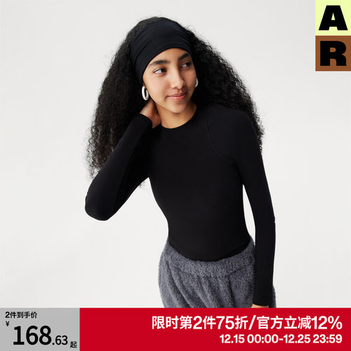 【第二件75折】AR视错觉可外穿保暖衣秋冬打底衫上衣纯色基础内搭