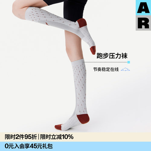 【意大利袜机】AR专业压力运动小腿袜徒步登山飞机袜骑行跑步长袜