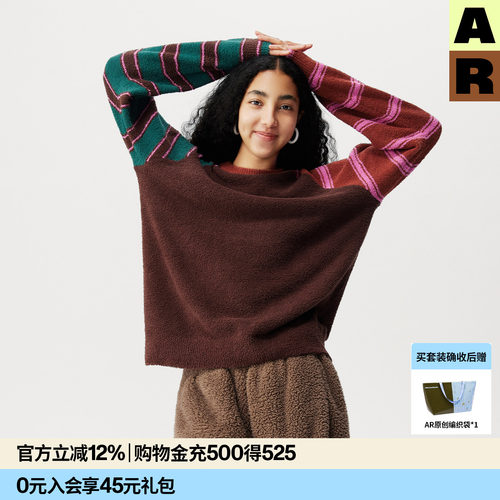 【明星同款】AR不对称条纹半边绒家居服休闲套头针织衫保暖毛衣冬