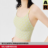 任选2件9折 AR视错觉轻运动吊带背心女士美背内衣带胸垫文胸