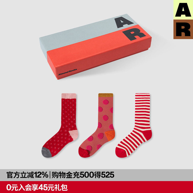 AR红色毛圈中筒袜组合2026秋冬新年本命年袜子礼盒保暖加厚家居袜,女士内衣/男士内衣/家居服,中筒袜,淘宝优惠券,粉丝福利购,淘宝优惠卷