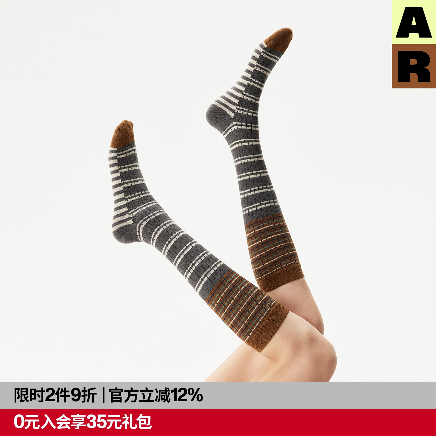 AlmondRocks堆堆小腿袜