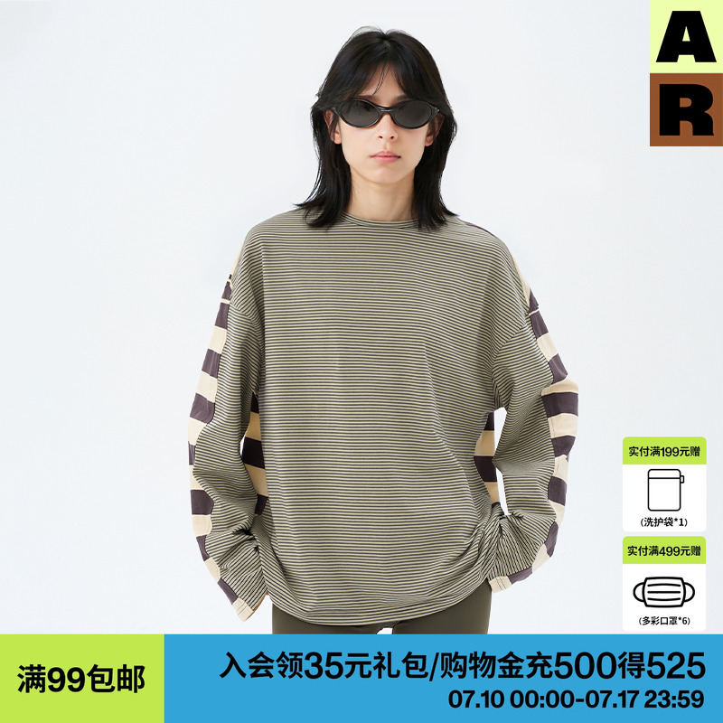AR复古条纹miu系撞色拼接长袖T恤2025春夏宽松套头衫慵懒风上衣女