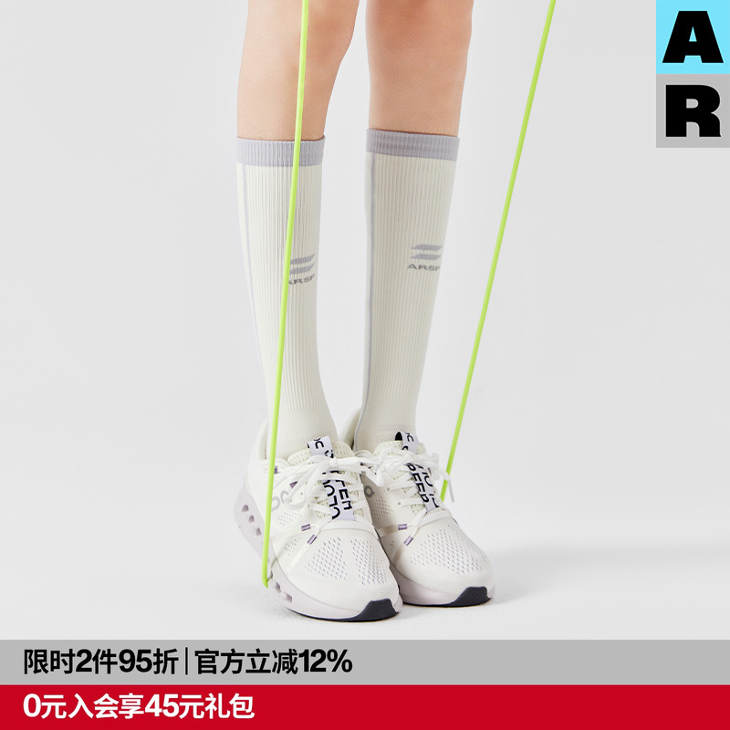 AR运动压力袜小腿袜专业骑行跑步加压登山压缩长筒袜AlmondRocks