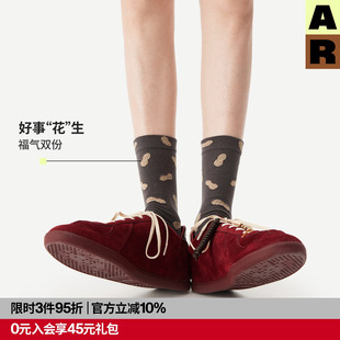 AR好事花生中筒袜红色本命年袜子礼盒2026新款 冬无骨袜送礼礼物女