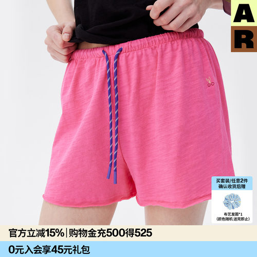 AR「softnotes」纯色竹节棉短裤可外穿家居裤春夏季休闲运动裤女